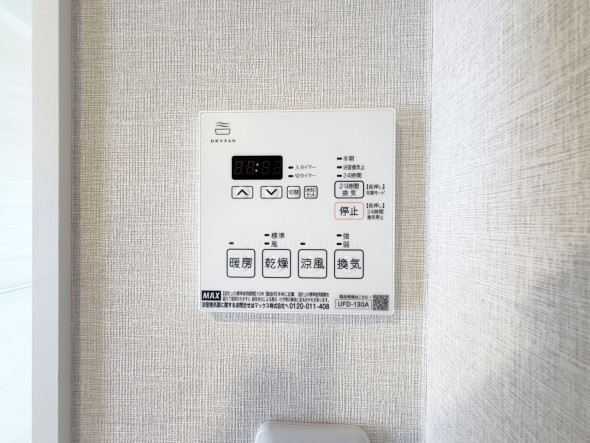 浴室乾燥機リモコン