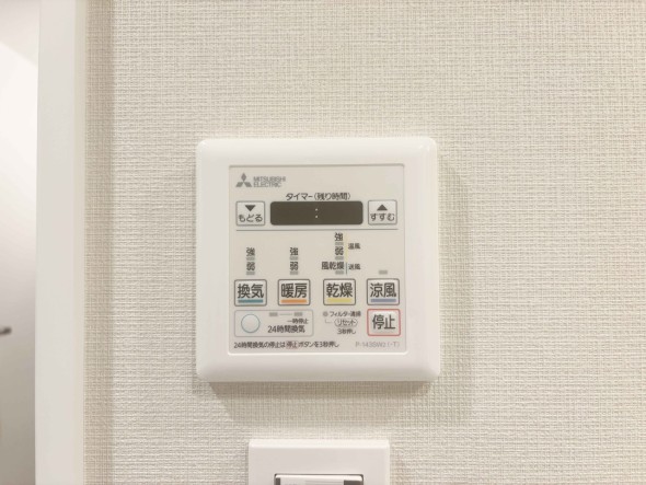 浴室乾燥機リモコン