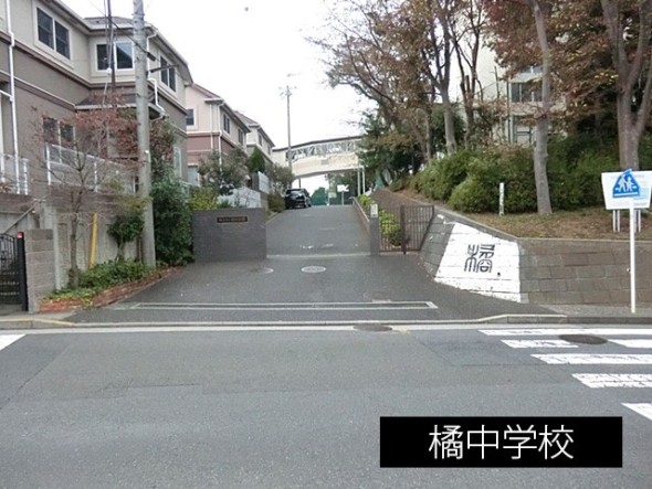中学校 2300m 橘中学校