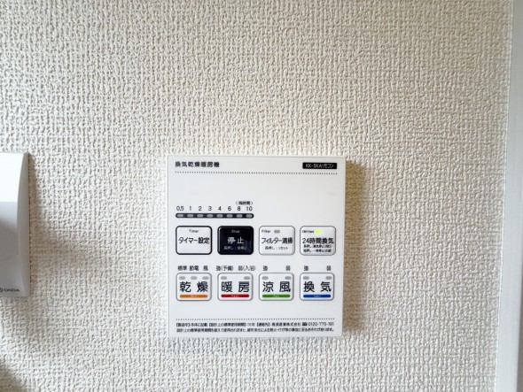 浴室乾燥機リモコン