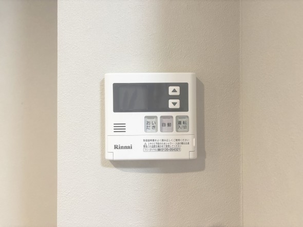 給湯器リモコン