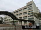 小学校 850m 駒岡小学校