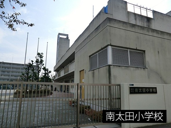 小学校 1100m 南太田小学校