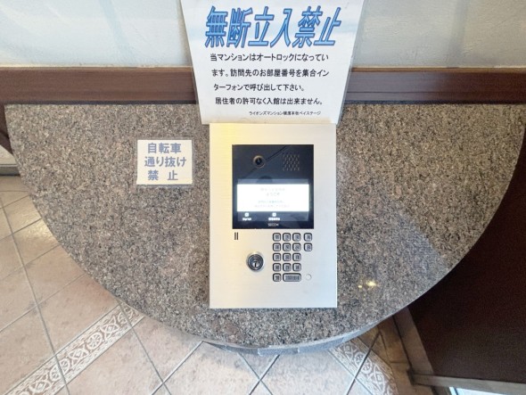 オートロック付き、セキュリティー面も安心