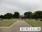 公園 700m 港の見える丘公園