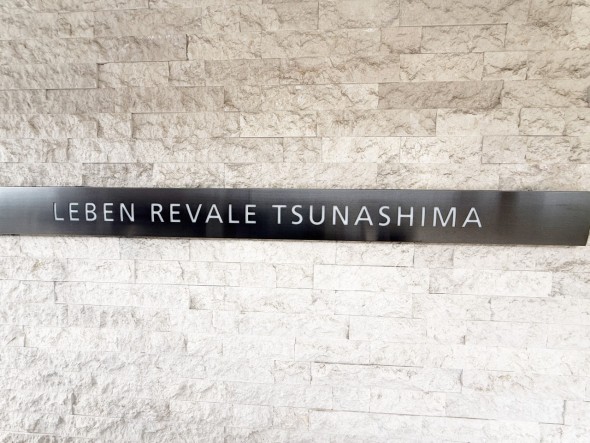 マンションプレート