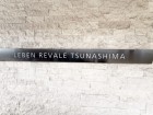 マンションプレート