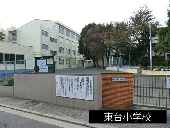 小学校 210m 東台小学校