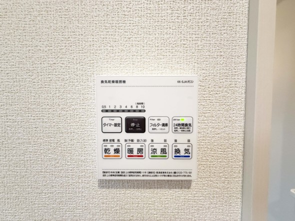 浴室乾燥機リモコン