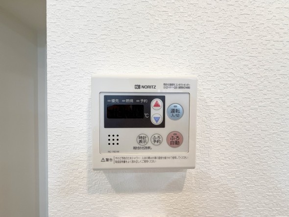 給湯器リモコン