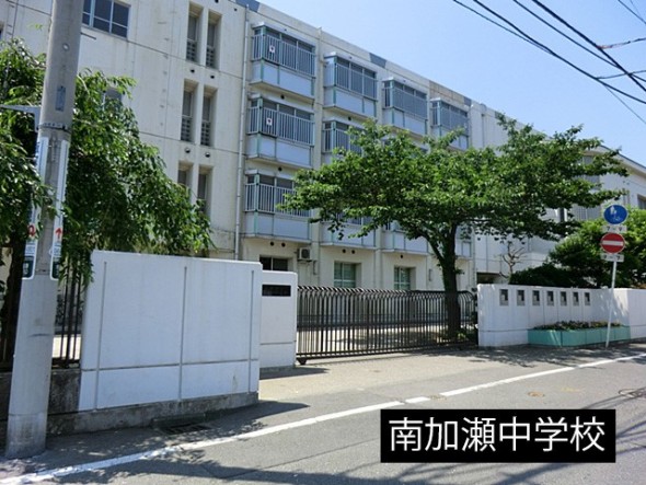 中学校 1200m 南加瀬中学校