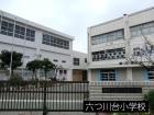 小学校 270m 六つ川台小学校