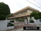 中学校 950m 西谷中学校