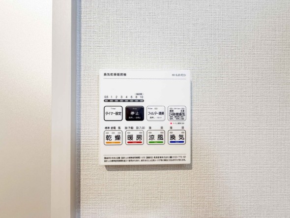 浴室乾燥機リモコン