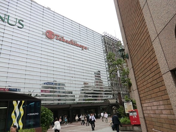 ショッピングセンター 820m 高島屋横浜店