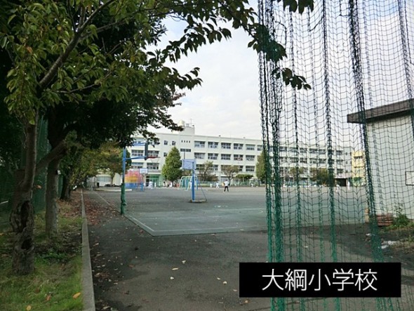 小学校 260m 大豆戸小学校