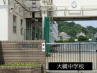 中学校 600m 大綱中学校