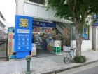 ドラッグストア 800m ハックドラッグ大倉山店