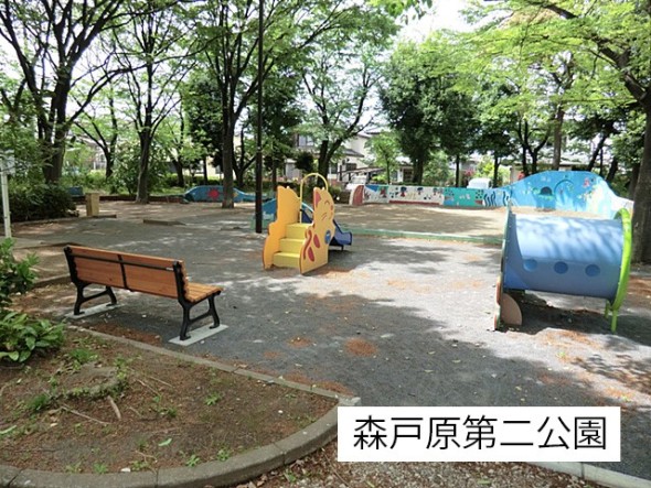 公園 450m 森戸原第二公園