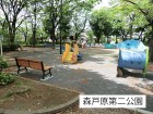 公園 450m 森戸原第二公園