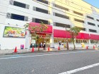 スーパー 850m スーパー三和相模大野店