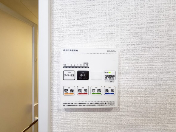 浴室乾燥機リモコン