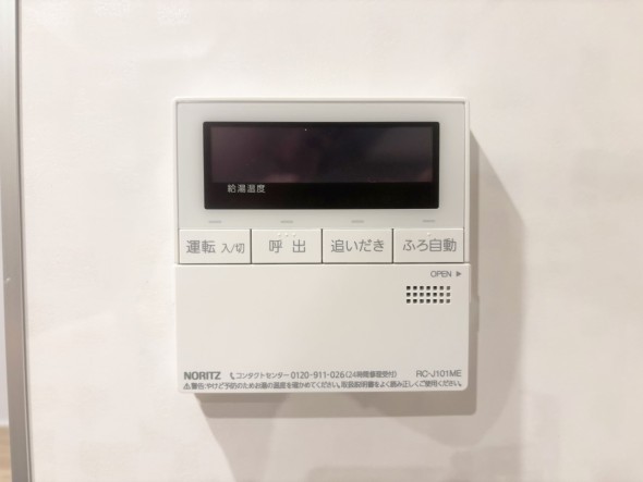 給湯器リモコン