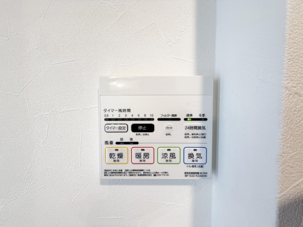 浴室乾燥機リモコン