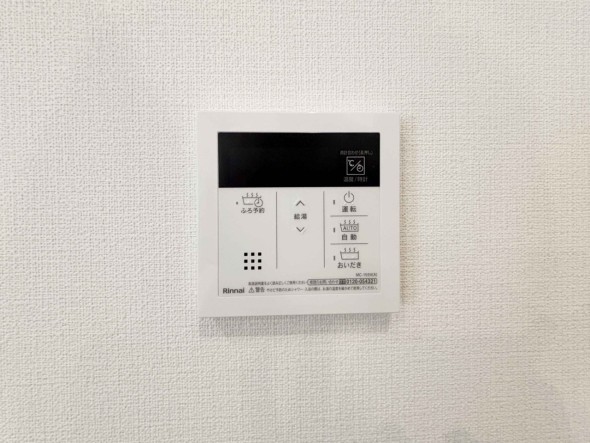 給湯器リモコン