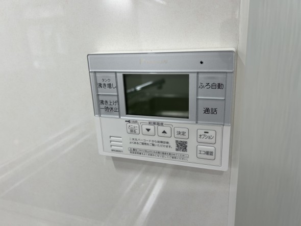 給湯器リモコン