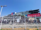 ホームセンター 1200m コーナン保土ヶ谷星川店