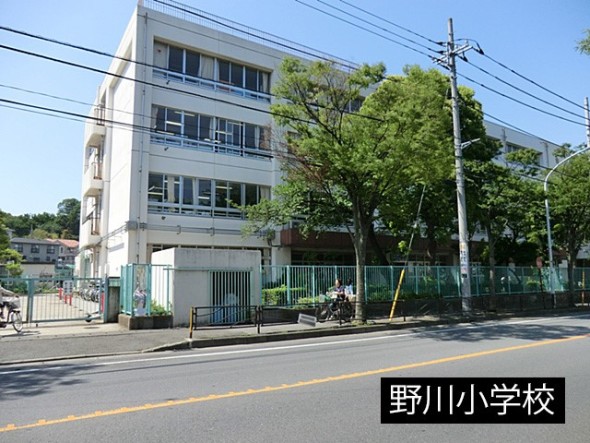 小学校 650m 野川小学校