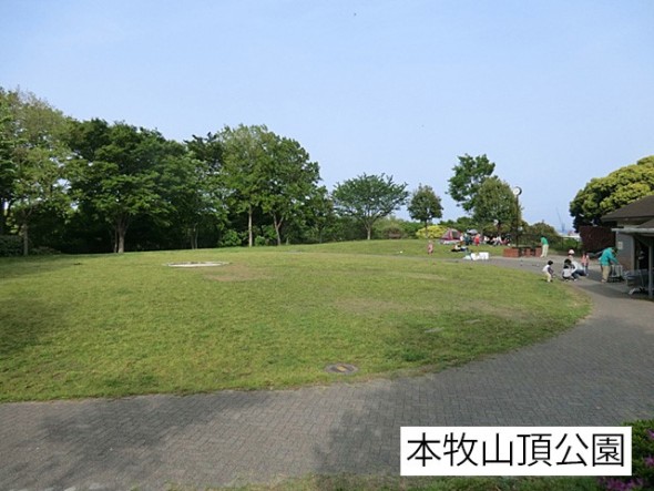 公園 290m 本牧山頂公園