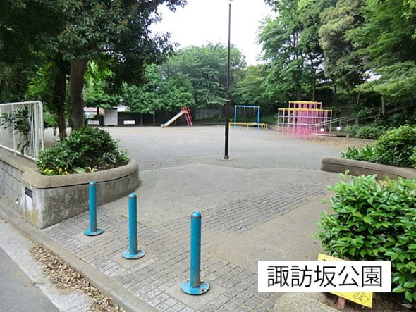 公園 650m 諏訪坂公園