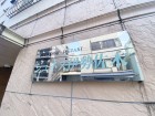 マンションプレート