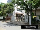 中学校 750m 上菅田中学校