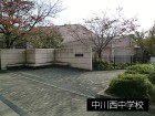 中学校 650m 中川西中学校