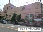 スーパー 1000m 東急ストアあざみ野店
