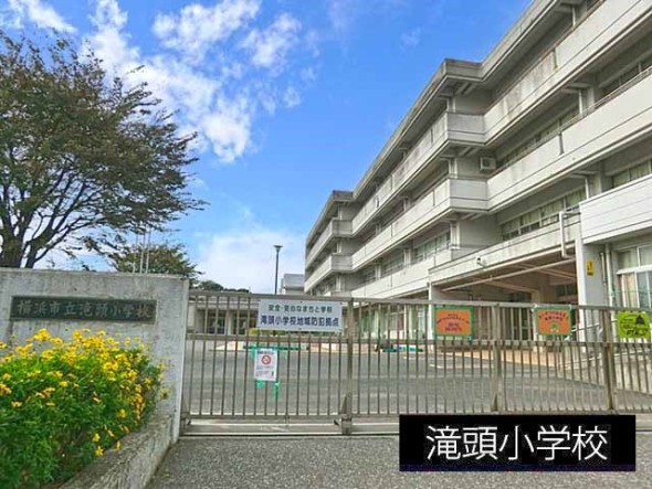 小学校 750m 滝頭小学校
