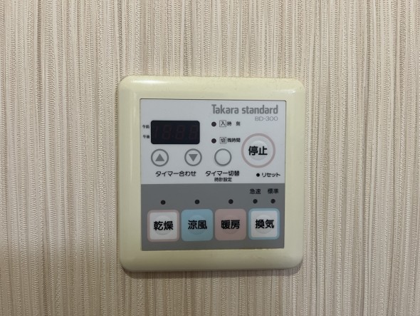 浴室乾燥機リモコン