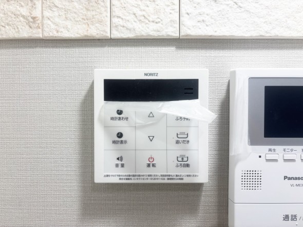 給湯器リモコン
