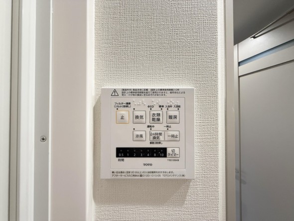 浴室乾燥機リモコン