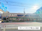 スーパー 450m サミットストア井土ヶ谷店