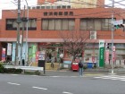 郵便局 450m 横浜南郵便局
