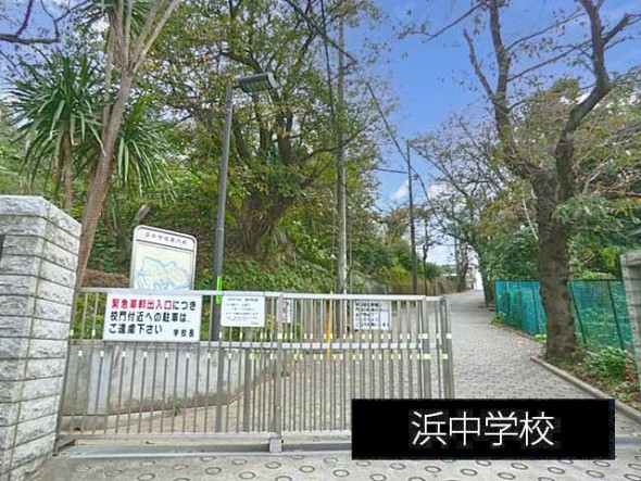 中学校 750m 浜中学校