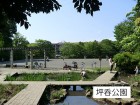 公園 350m 坪呑公園
