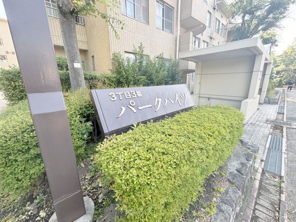 マンションプレート