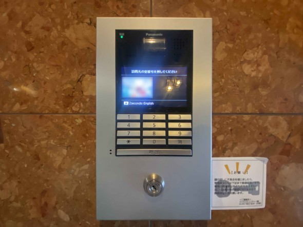 オートロック付き、セキュリティー面も安心