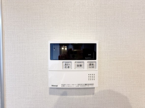 給湯器リモコン