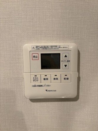 浴室乾燥機リモコン